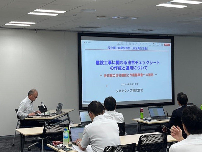 DOWAグループ<安全衛生成果発表会>において発表しました